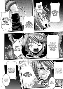 Purikyua Haijyo Irai Zenpen - page 6