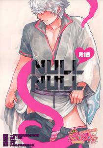 NULL NULL - page 1