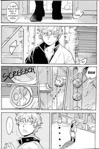 NULL NULL - page 11
