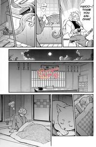 NULL NULL - page 44