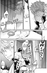 NULL NULL - page 63
