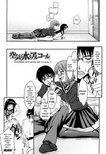 Hame Dere Bitch | Pretty Bitch - page 83