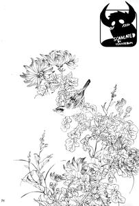 Gedou no Ie Gekan | House of Brutes Vol  3 Ch  3 - page 1