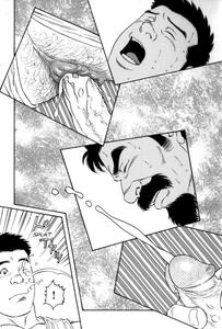 Gedou no Ie Gekan | House of Brutes Vol  3 Ch  3 - page 13