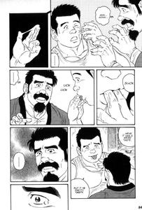 Gedou no Ie Gekan | House of Brutes Vol  3 Ch  3 - page 14