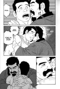 Gedou no Ie Gekan | House of Brutes Vol  3 Ch  3 - page 15
