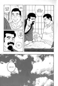 Gedou no Ie Gekan | House of Brutes Vol  3 Ch  3 - page 17