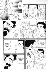 Gedou no Ie Gekan | House of Brutes Vol  3 Ch  3 - page 19