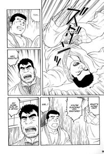 Gedou no Ie Gekan | House of Brutes Vol  3 Ch  3 - page 26