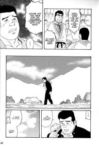 Gedou no Ie Gekan | House of Brutes Vol  3 Ch  3 - page 27