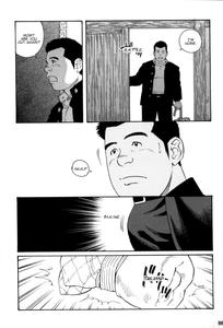 Gedou no Ie Gekan | House of Brutes Vol  3 Ch  3 - page 28