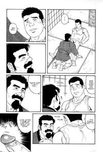 Gedou no Ie Gekan | House of Brutes Vol  3 Ch  3 - page 3