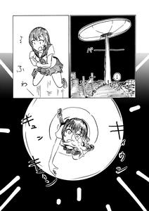 Cattrare | Alien Abduction - page 5