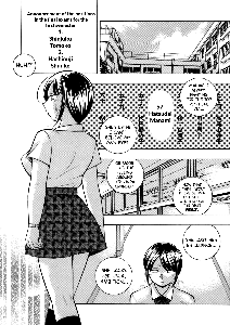 Yuutousei Minami ~Onna Kyoushi Reiko 2~ - page 125