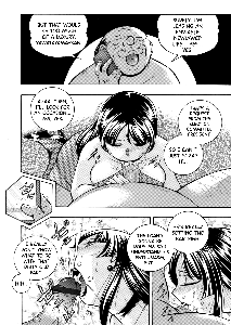 Yuutousei Minami ~Onna Kyoushi Reiko 2~ - page 15