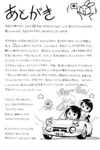 Yuutousei Minami ~Onna Kyoushi Reiko 2~ - page 206