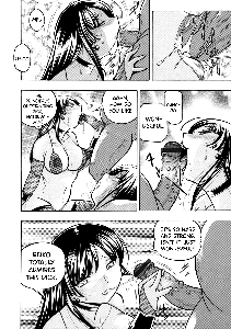 Yuutousei Minami ~Onna Kyoushi Reiko 2~ - page 97