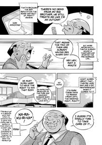 Ma Oji | Evil Uncle - page 10