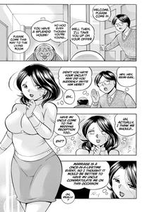 Ma Oji | Evil Uncle - page 108
