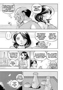 Ma Oji | Evil Uncle - page 118