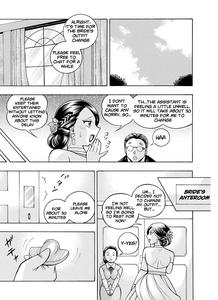 Ma Oji | Evil Uncle - page 130