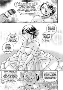 Ma Oji | Evil Uncle - page 142
