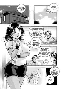 Ma Oji | Evil Uncle - page 202