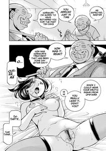 Ma Oji | Evil Uncle - page 71