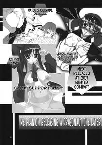 Angel's Stroke 03 Aoi Hisui ga Kagayaku Youni -Shimai Hen- | Angel's Stroke 03 Shimmering Green Jade: Sibling Edition - page 53