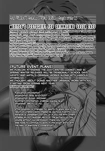 Angel's Stroke 03 Aoi Hisui ga Kagayaku Youni -Shimai Hen- | Angel's Stroke 03 Shimmering Green Jade: Sibling Edition - page 54