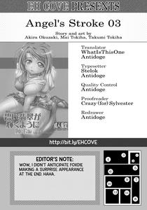 Angel's Stroke 03 Aoi Hisui ga Kagayaku Youni -Shimai Hen- | Angel's Stroke 03 Shimmering Green Jade: Sibling Edition - page 56