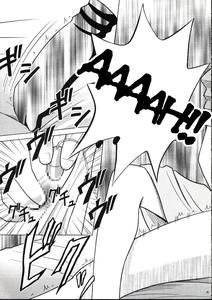 Kaikan no Materia 2 - page 18