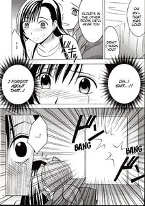 Kaikan no Materia 2 - page 19