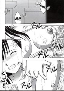 Kaikan no Materia 2 - page 33