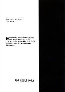 Kaikan no Materia 2 - page 46