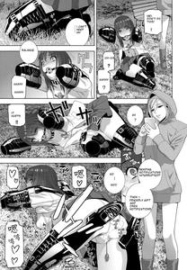 Imouto no Otsukai - page 13