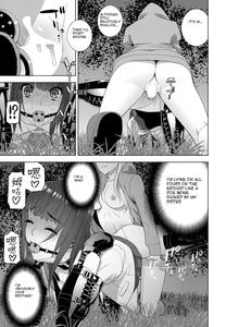 Imouto no Otsukai - page 15