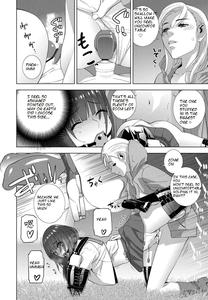 Imouto no Otsukai - page 16