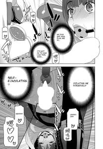 Imouto no Otsukai - page 17
