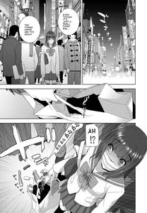 Imouto no Otsukai - page 3