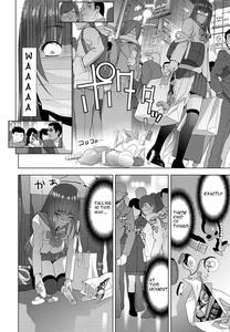 Imouto no Otsukai - page 4