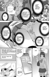 Imouto no Otsukai - page 7