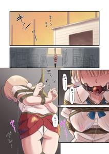 しぐれうﾚIローター責め漫画 - page 2