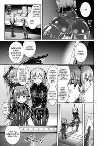 Yumewatari no Mistress night 8 | Dream-Voyaging Mistresses night 8 - page 17