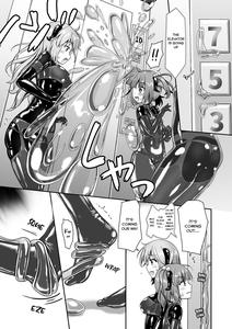 Yumewatari no Mistress night 8 | Dream-Voyaging Mistresses night 8 - page 19