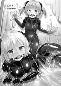 Yumewatari no Mistress night 8 | Dream-Voyaging Mistresses night 8 - page 3