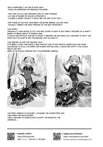 Yumewatari no Mistress night 8 | Dream-Voyaging Mistresses night 8 - page 33