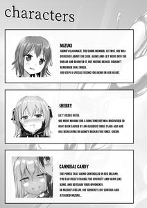 Yumewatari no Mistress night 8 | Dream-Voyaging Mistresses night 8 - page 5