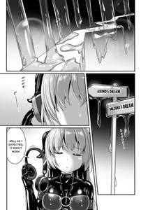 Yumewatari no Mistress night 8 | Dream-Voyaging Mistresses night 8 - page 7
