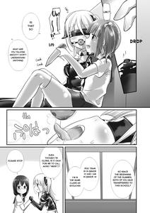 Yumewatari no Mistress night 5 | Dream-Voyaging Mistresses night 5 - page 12